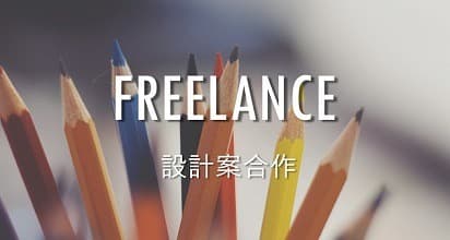 設計案合作-台北台灣珠寶設計課程